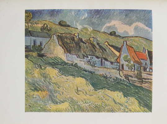 Винсент Ван Гог. Письма в двух тома. Т. 1-2. М.; Л.: Academia, 1935.